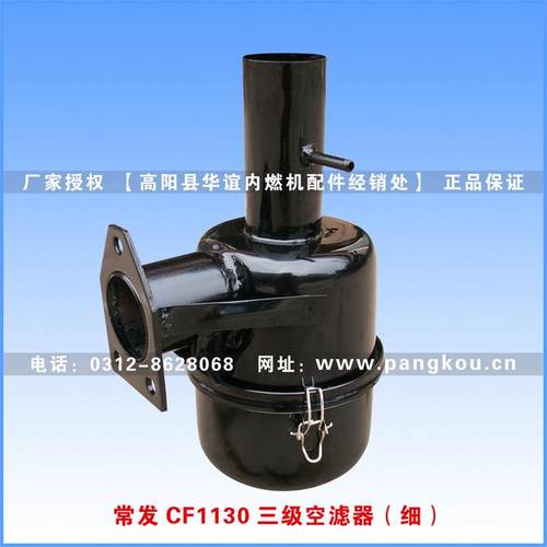 庞口农机配件市场 单缸柴油机配件 常发CF1130三级空气滤清器 细