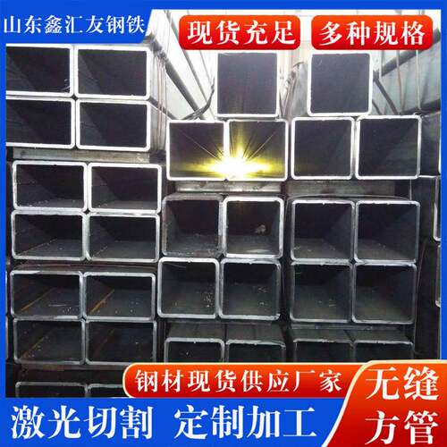山东无缝方管厂家Q345BQ345DQ345E抗低温保温直角无缝方管现货