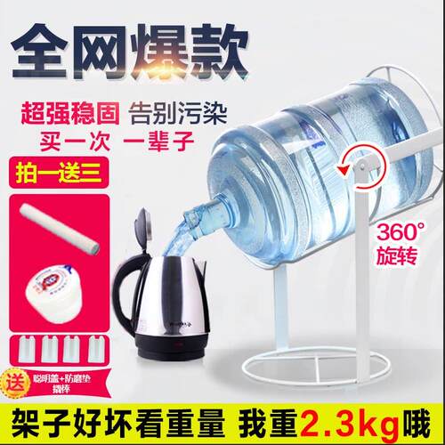 桶装水手压式抽水器饮水架压水器神器 白色旋转水架大桶水倒水支