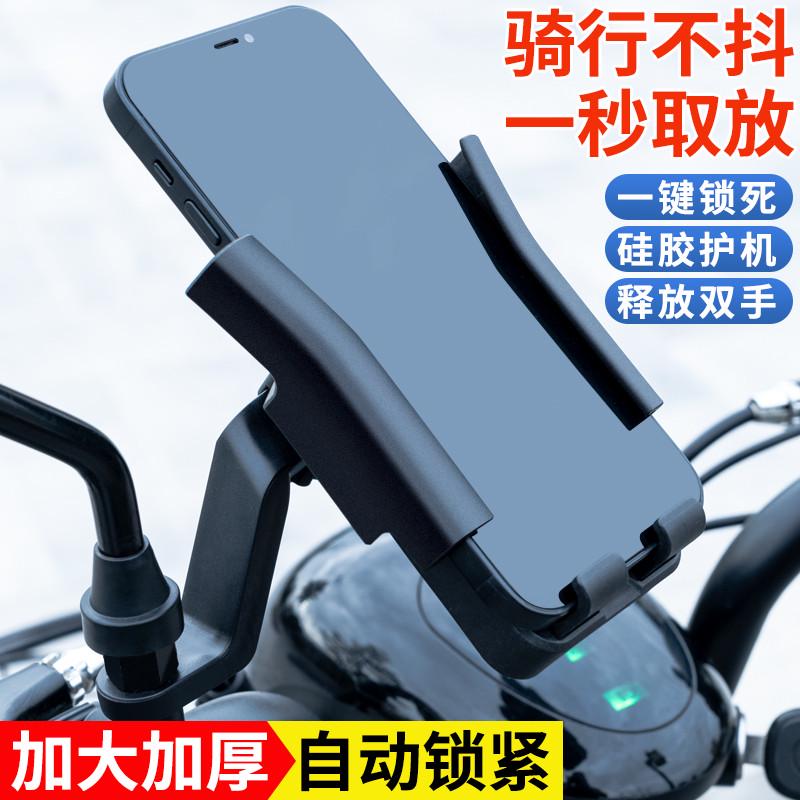 电动车手机支架2025新款多功能防雨防震导航不锈钢支架平衡杆磁吸