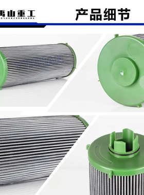 液压油滤芯AL169573SH6620工程机械玻纤滤芯约翰迪尔厂家液压滤芯