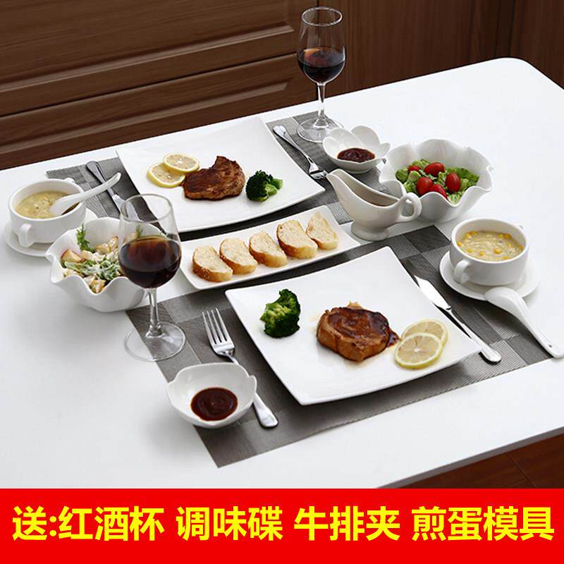 西餐餐具全套家用牛排刀叉套装欧式简约双人情侣创意牛排盘子菜盘