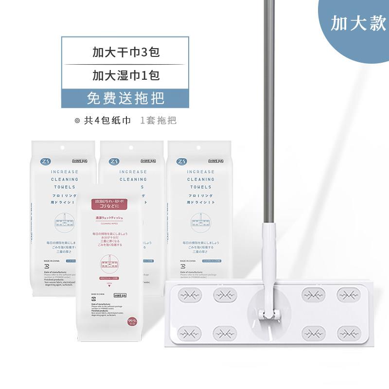 inWEJIA 静电除尘纸家用一次性大号平板拖把除尘布无尘纸地板吸尘