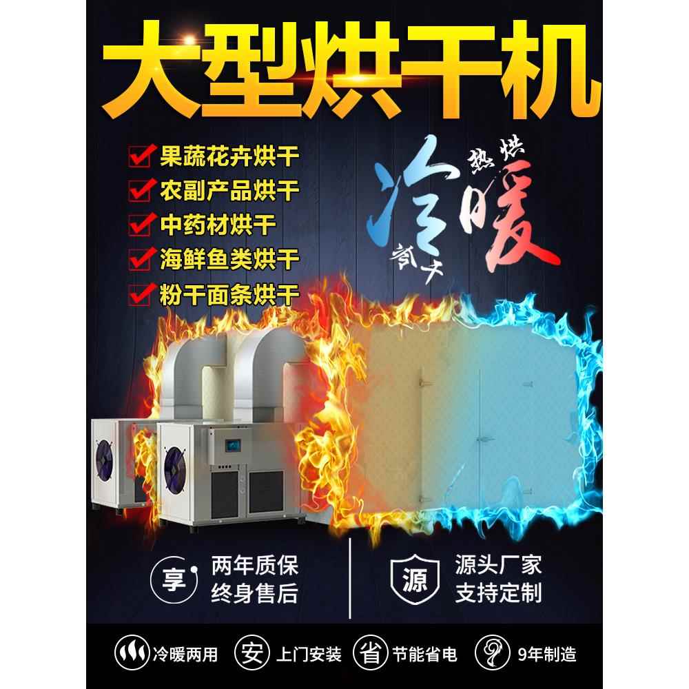 挂面烘干机蝴蝶面米粉米线盘面风干机商用大型烘干房烘干设备烘箱图片