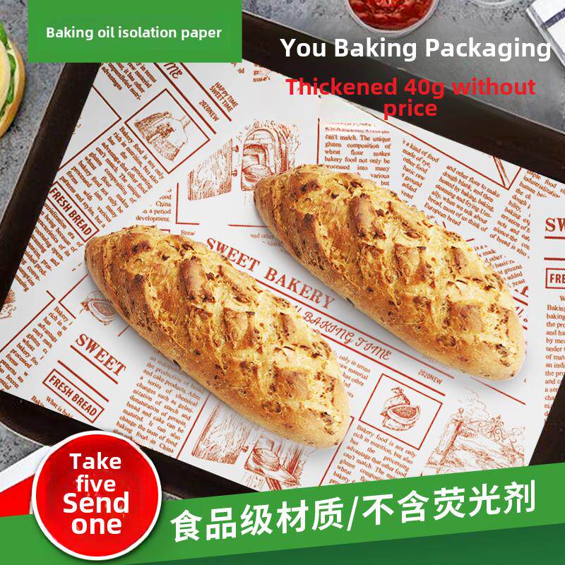 三明治打包纸烘焙吸油纸油炸蛋糕披萨纸烤箱烤盘防油纸食品垫盘纸