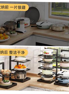 Pan rack Pot rack Organizer Kitchen storage rack Cabinet锅架