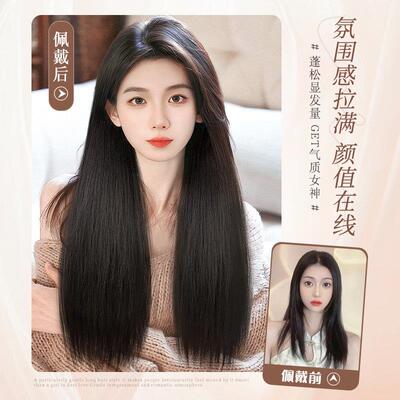 通用型家用发假蓬发女接长发三片发式假发长发增发量松隐形片接直