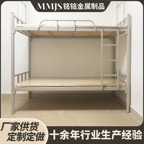 学校工厂寝室铁床铁架双层上下铺高低床宿舍双人床拆装床钢架床