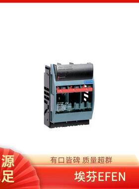 EFEN德国埃芬熔断器29140-0401负荷开关