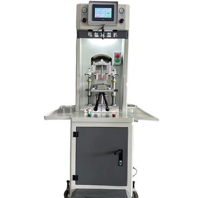 直营单冷单热鞋包定型机制鞋机器设备单冷单热鞋头成型机厂家