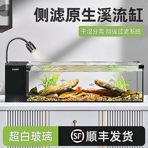 桌面溪流缸新款玻璃超白客厅鱼缸侧滤循环过滤制氧一体机生态造景