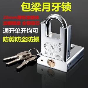 包梁锁全铜芯防盗锁锁具原子月牙钥匙护梁挂锁精抛电镀工业挂式