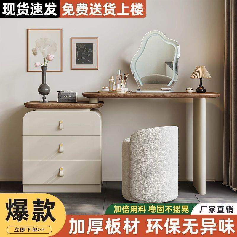 实木梳妆台网红北欧风梳妆台中古风斗柜化妆桌卧室收纳柜一体奶油