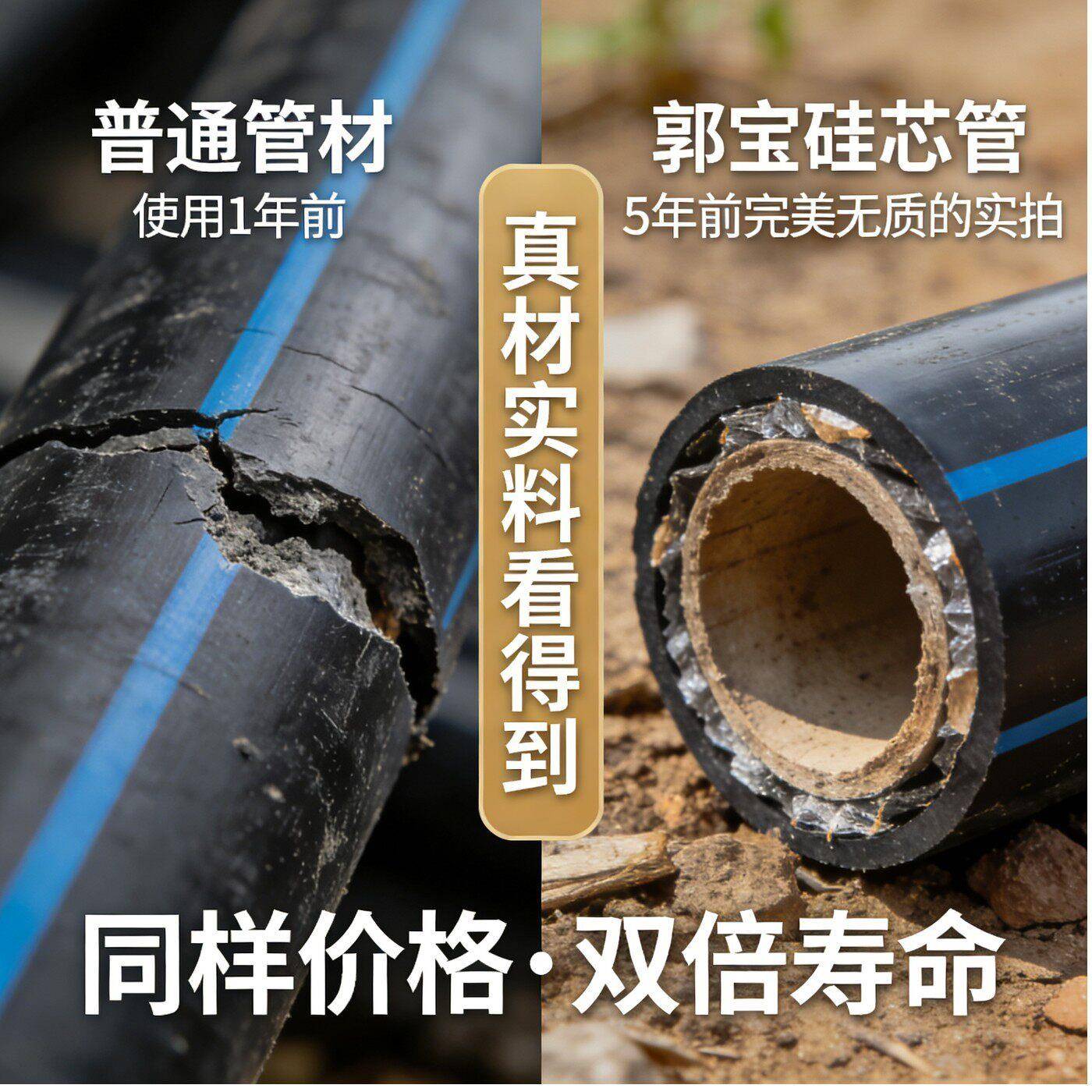 2026年HDPE硅芯管厂家保护套管光纤通信监控阻燃公路用pe管