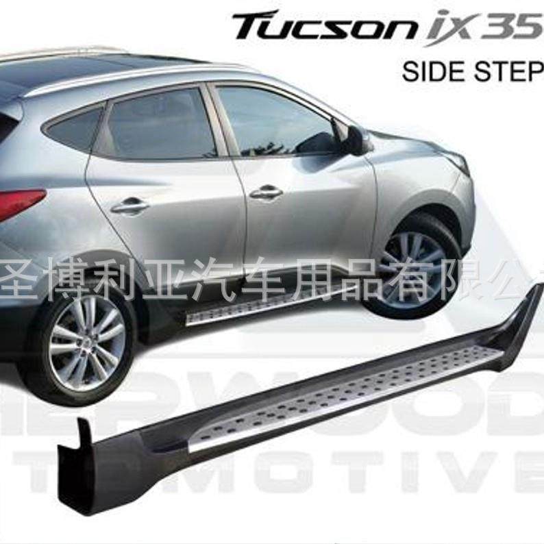 途胜IX35侧踏板汽车外饰改装用品TUCSONix35踏板