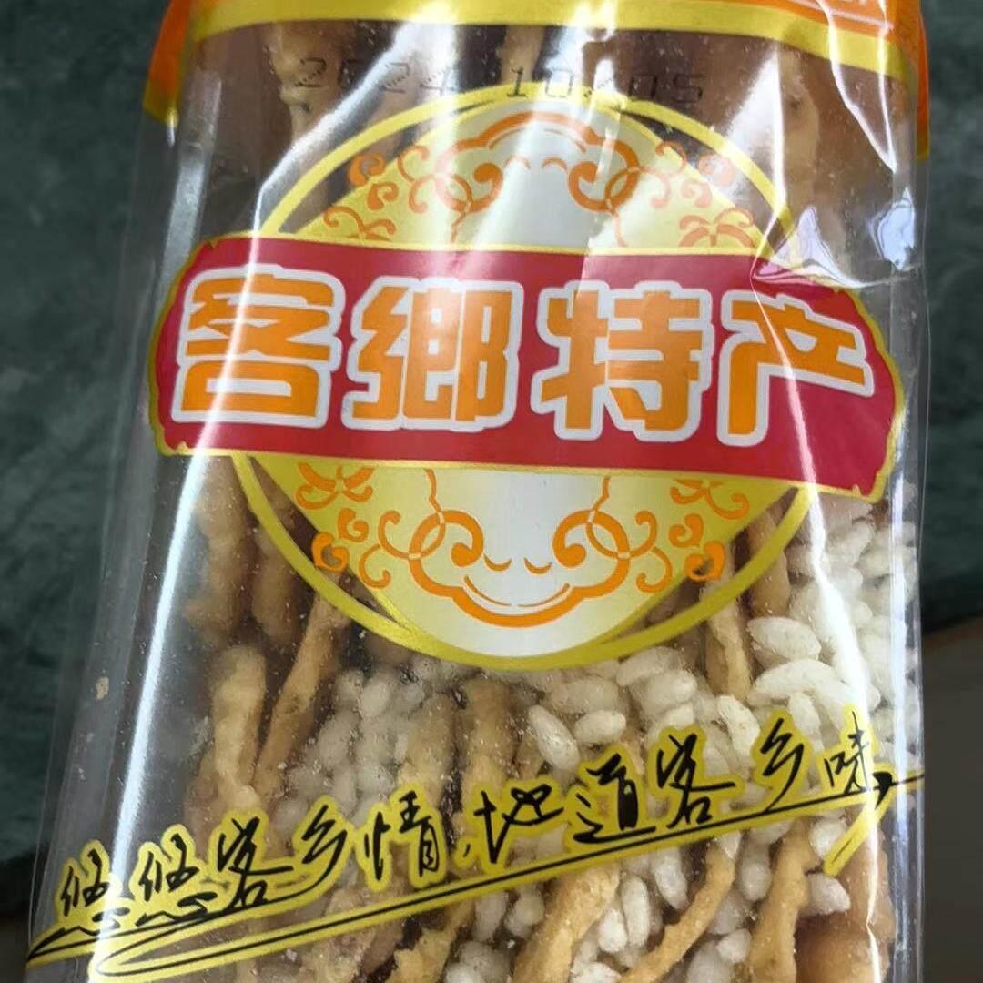 江西特产赣南油炸花生客家月亮休闲赣州虾米香脆豆饼零食小吃锅巴