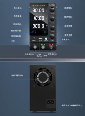 快可程式设手计大功率可调直流稳压源电30V5A10ASPS-C输电脑汽车