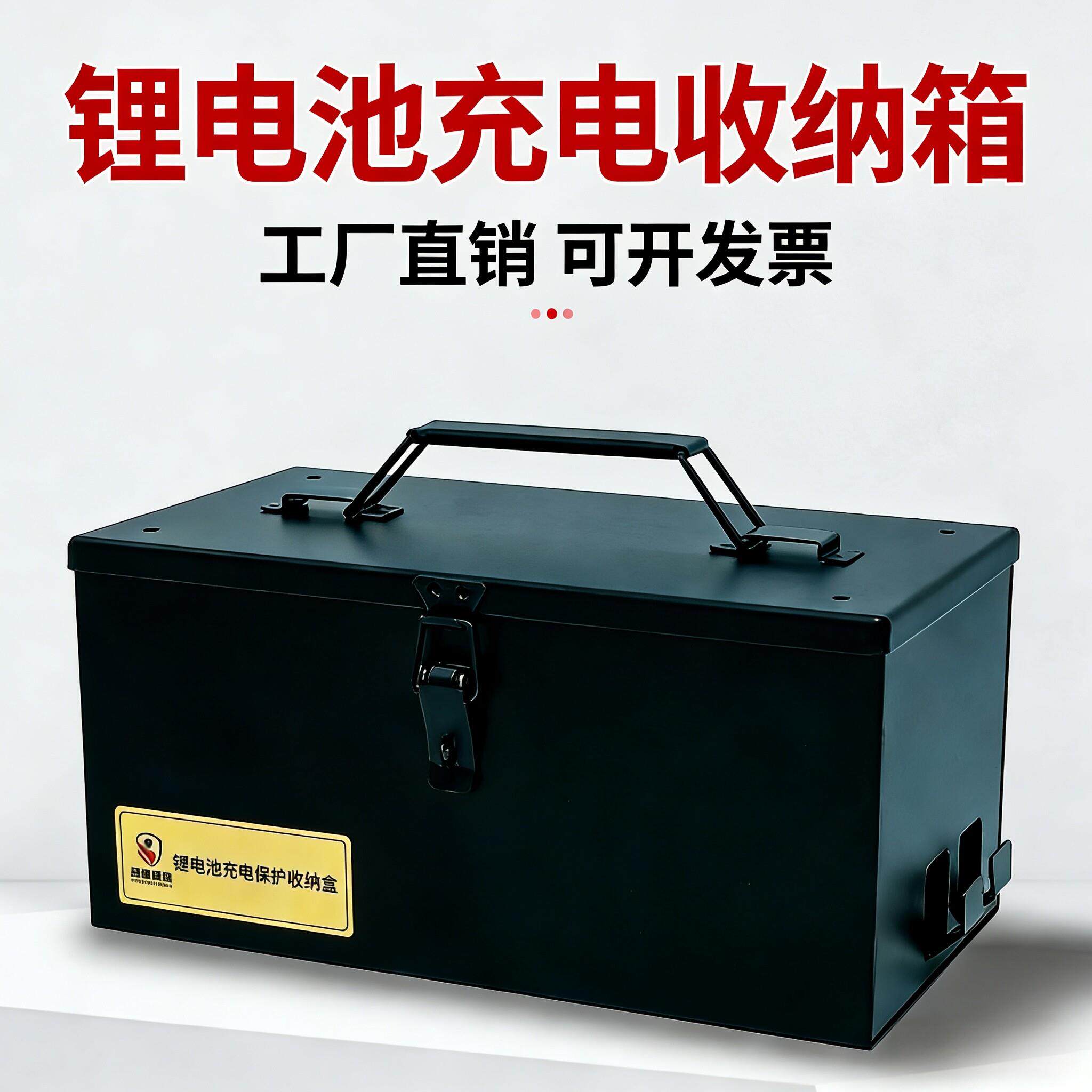 无人机锂电池防爆箱航模阻燃收纳盒小型电池工具储存可充电电池箱