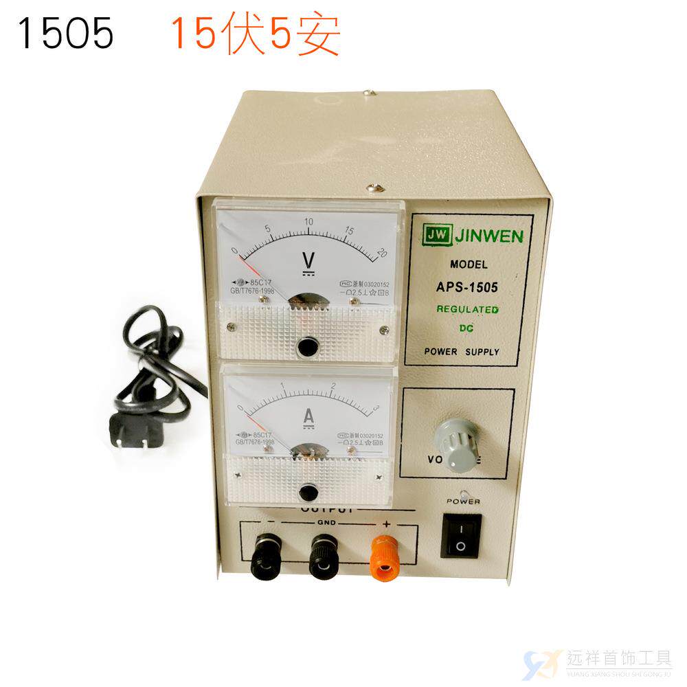 3005小型电镀机1510镀金机电金机金银首饰铜饰品电镀设备打金工具