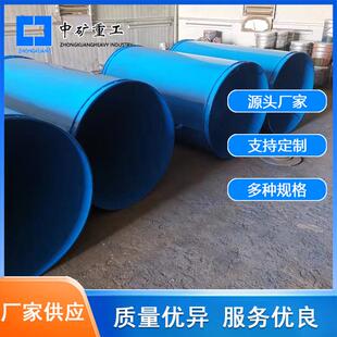 矿用加厚钢板防逆流铁风筒孔逆向隔断装 置 置铁风筒防瓦斯反流装