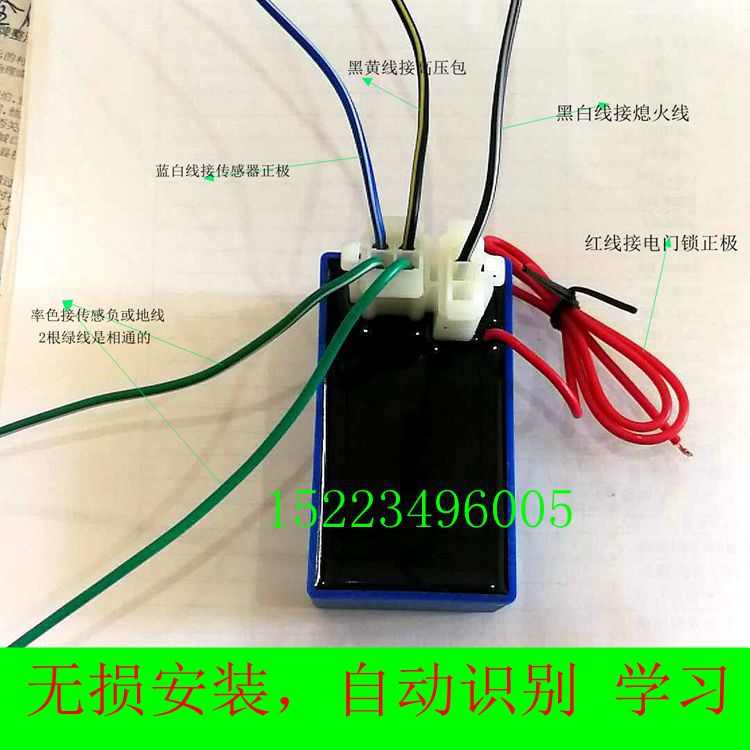 嘉陵金悍独狼133JH125-F-C-7A-6A-7-6老款街火/铁悍不限速点火器