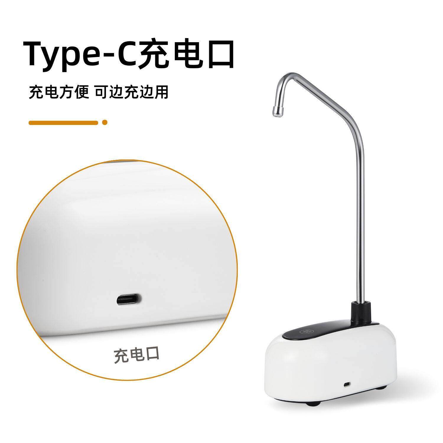 新电动抽水器桌面智能自动上水款器桶水压水器充电式型小取装水器