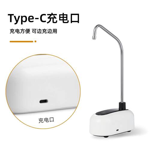 新电动抽水器桌面智能自动上水款器桶水压水器充电式型小取装水器
