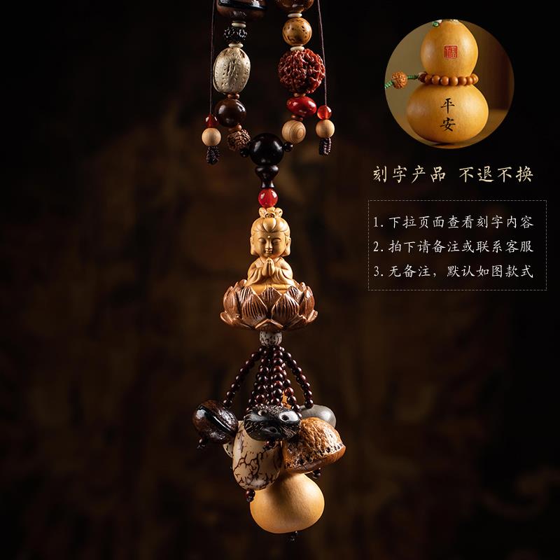 新款大善堂十八子提菩桃木莲花观音佛男女车挂件车平内吊饰汽坠饰