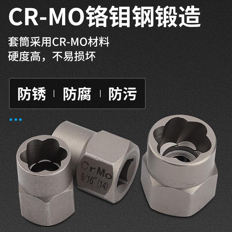螺母取出器反盗牙螺旋防滑套筒受螺损反生锈滑牙轮胎898防螺丝帽