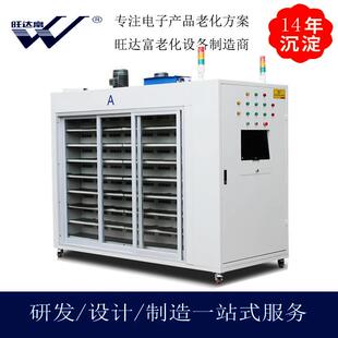 旺达富非标定制汽车应急电源老化柜 18年老化设备经验耐用