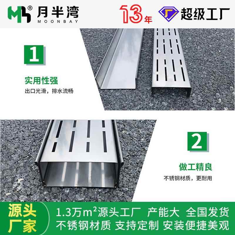 阳台沟排水槽露台成品排水u形槽园林观厨房不景锈钢盖阳台排水地