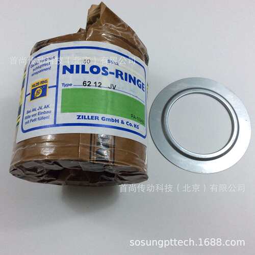 21320JV 22320JV NILOS RINGE尼罗斯金属挡油盘 德国ZILLER齐勒