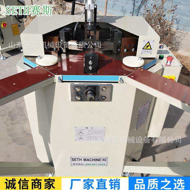 厂家液压单头组角机设备铝门窗机械断桥铝加工设备挤角机