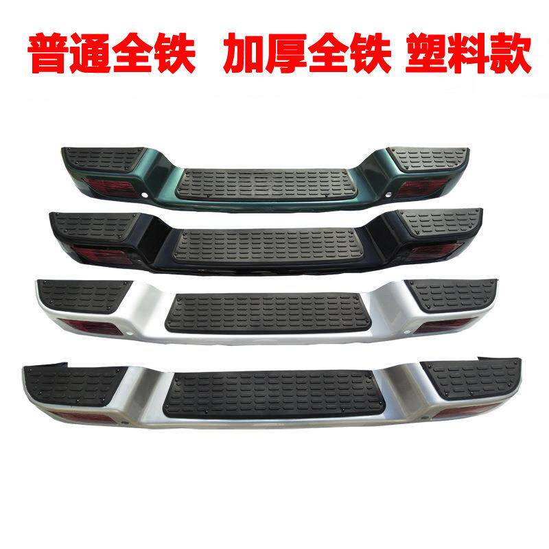 暗莹适用长城风骏保险杠总成后保险杠皮卡适用配件防撞杠铁防剐蹭
