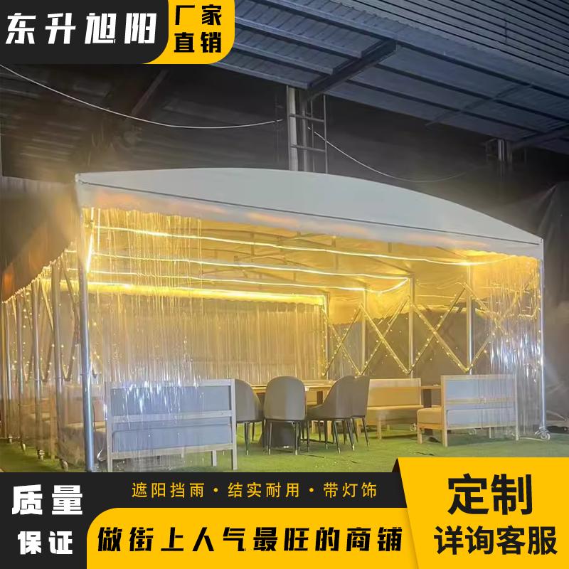 大型推拉雨棚活动伸缩厂房雨篷户外大排挡汽车电动车遮阳帐篷带灯