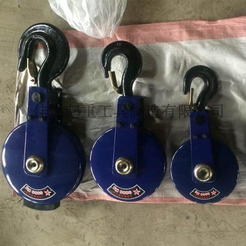 北极星牌电动葫配芦1下吨钩天车2t3t电动葫芦510吨t吊钩起重件滑