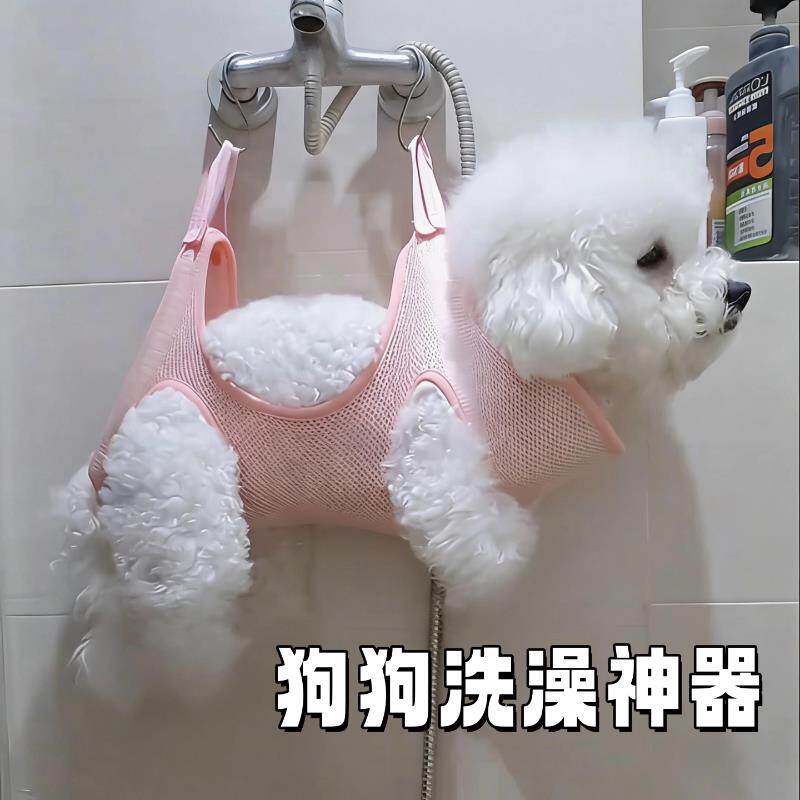 狗狗洗澡神器美容吊床宠物猫猫咪剪指甲挂袋防抓防咬防挣脱固定器