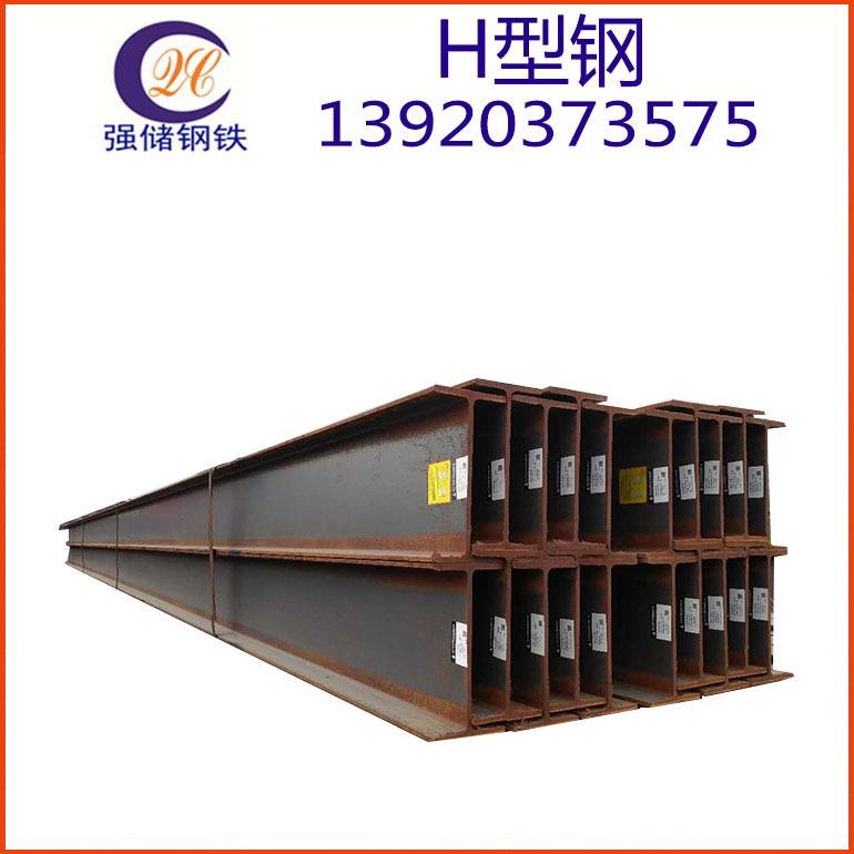 天津津西/H型钢Q25B热轧H型钢建筑承重支架用H钢