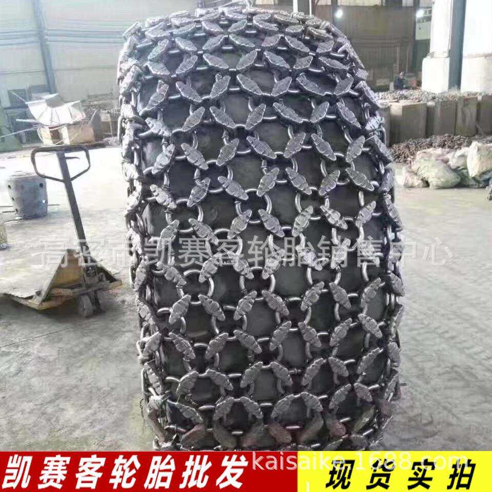 现货保护链23.5-25 17.5-25铲车装载机防滑链链条徐工936