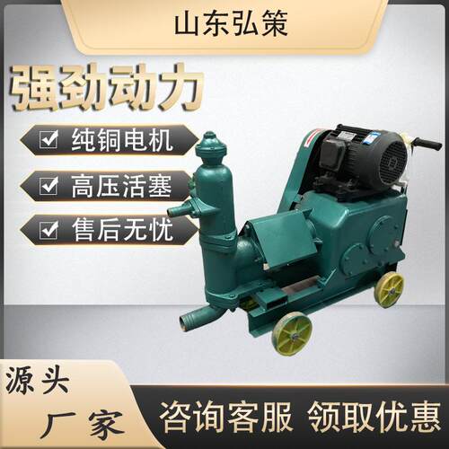UB-3型单缸注浆机电动高压活塞式注浆泵小型水泥灰浆注浆机现货