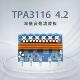 TPA3116 支援4.2声道数位输出 HiFi大功率功放板