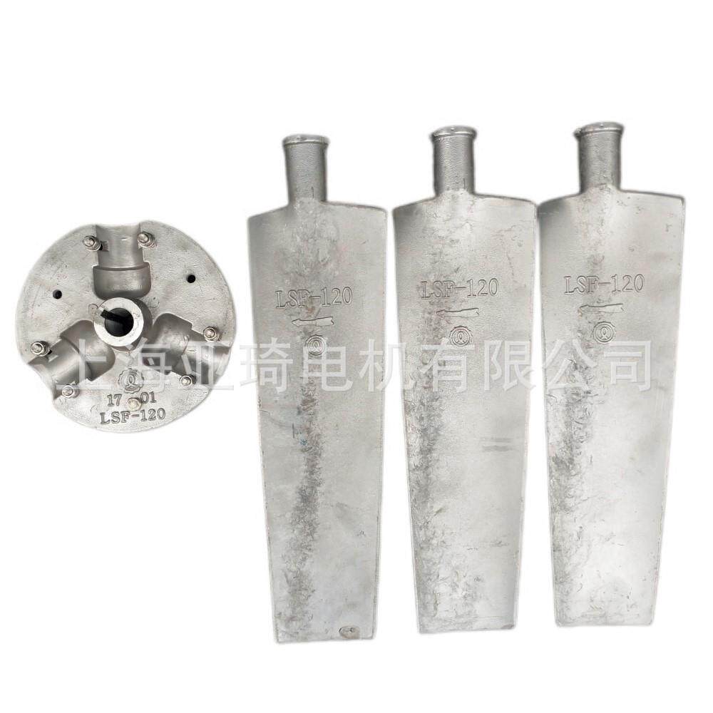 良机冷却塔风车LSF-120LN冷却塔风叶 冷却塔主散热风叶配件