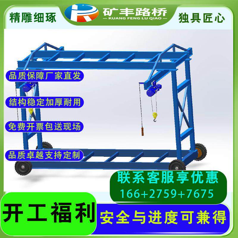 隧道电缆沟槽模版台车生产厂家隧道水沟电缆槽台车移动式台车