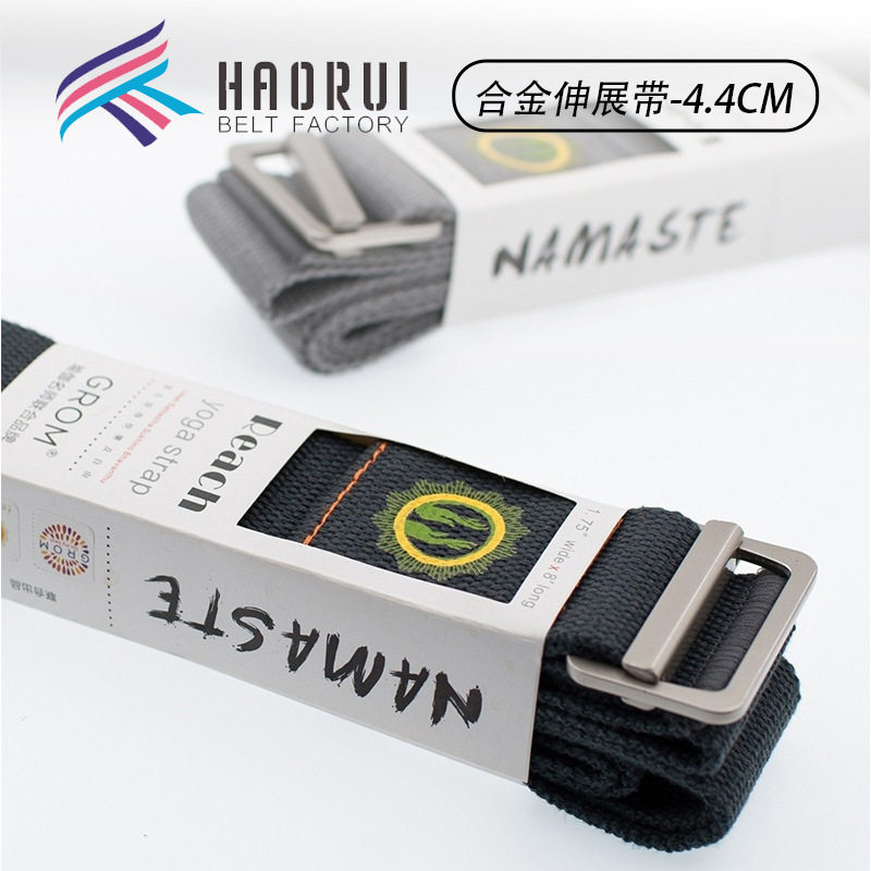 瑜伽带伸展带拉力带空中瑜伽绳拉筋带开背开肩神器瑜珈辅助拉伸带