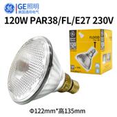 GE通用电气PAR38帕射灯120W帕灯调光卤素灯泡E27酒店保温大堂进口