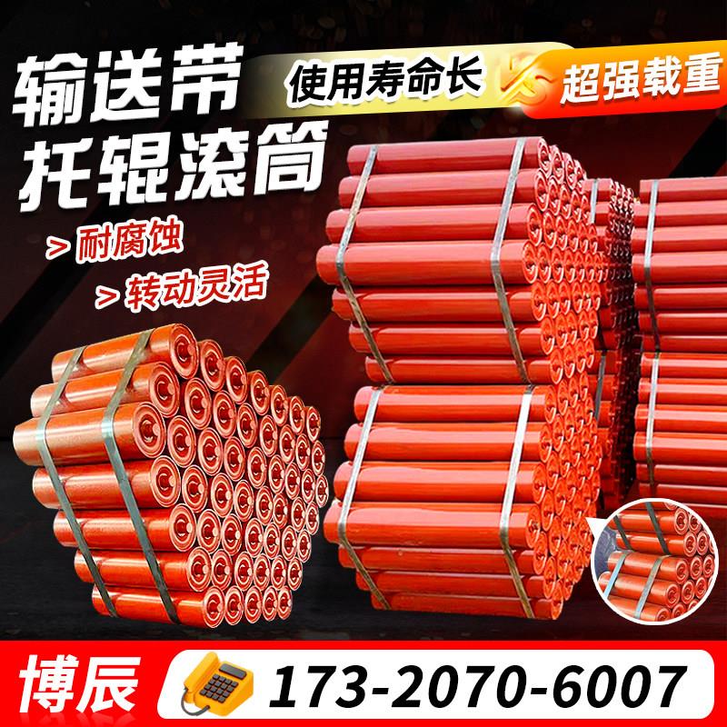 托辊滚筒输送机槽型下平托辊支架煤安证三连串辊不锈钢辊轮托辊图片