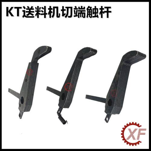 KT机械式自动送料机配件切端触杆冠通10#15#20#
