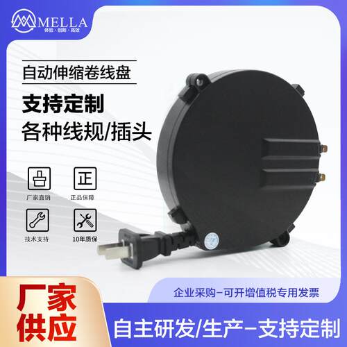 2芯卷线盘小型线盘收纳电源线单项自动伸缩电源绕线器1.8米卷线器
