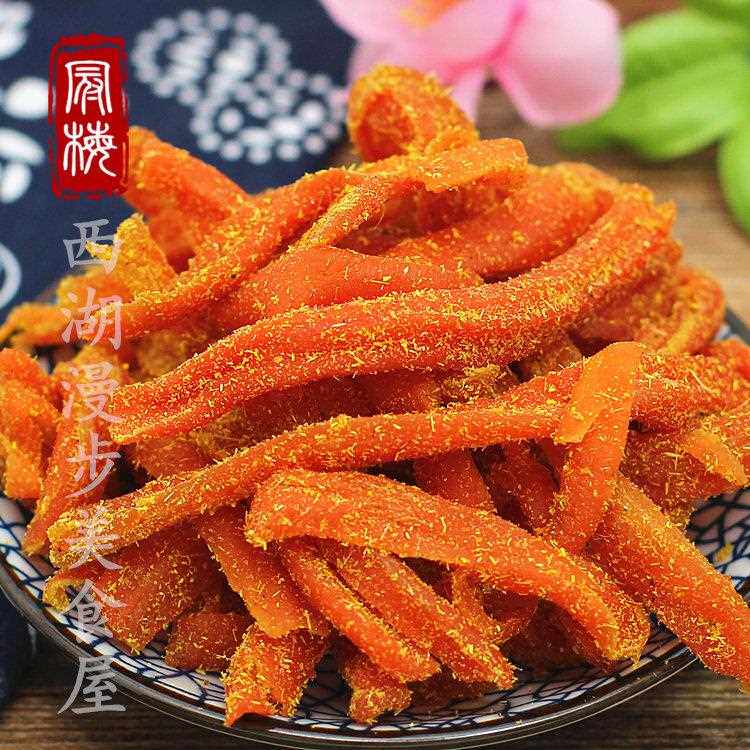 德清零食特产 甘草胡萝卜条干500g 香草味多味支卜果脯果干蜜饯