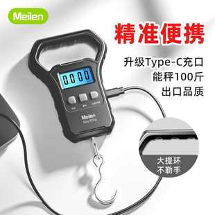 高精度家用快递称弹簧秤小型商用吊勾 迷你手提秤电子秤50kg便携式